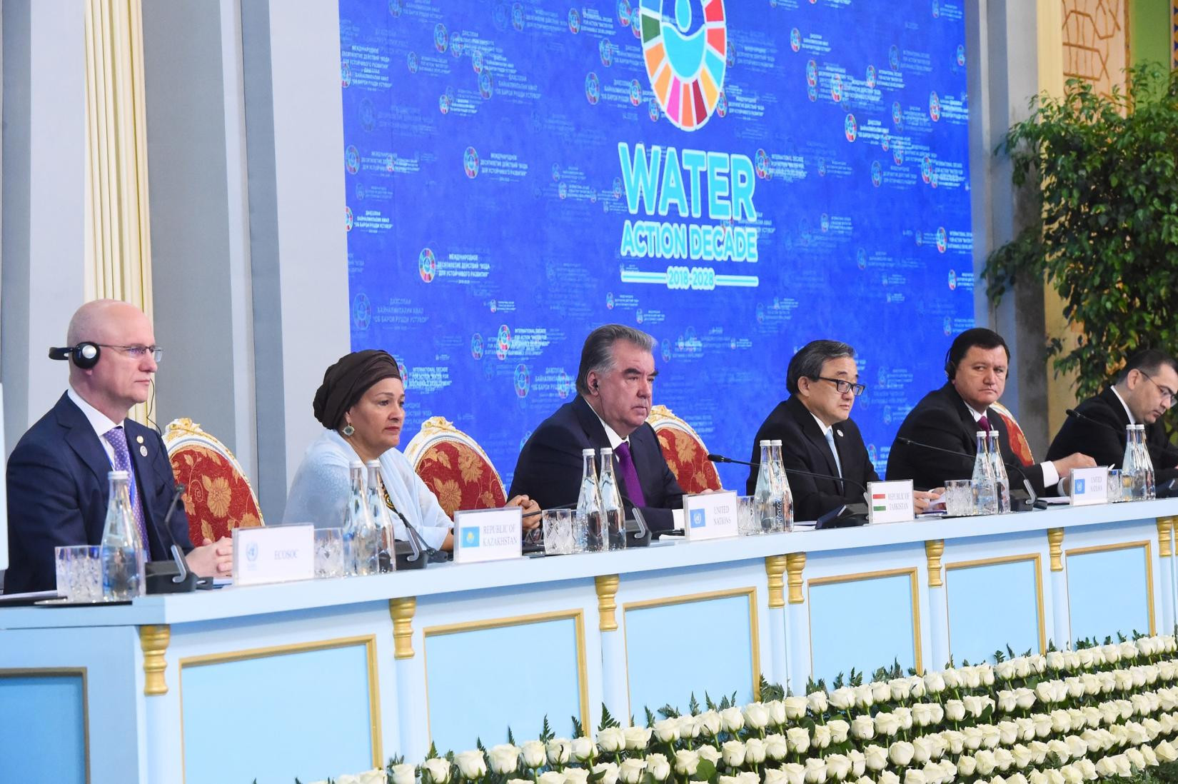 Международная конференция оон. Эмомали Рахмон водная конференция. Конференции по устойчивому развитию ООН 2022. Конференция воды Таджикистан. Конференция Объединенных наций по водным ресурсам.
