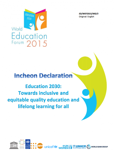 incheon_declaration_cover.png