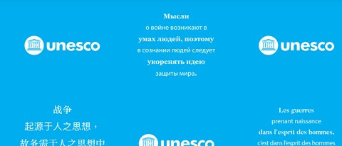 © UNESCO 
