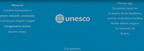 © UNESCO 