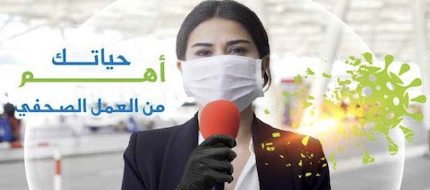  © UNESCO